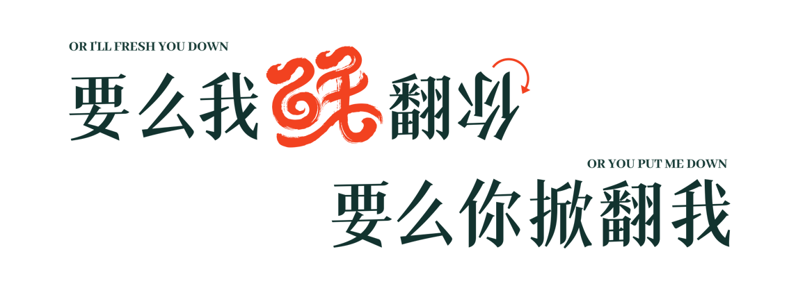 對于創(chuàng)業(yè)，想做餐飲的創(chuàng)業(yè)者們該如何選擇?