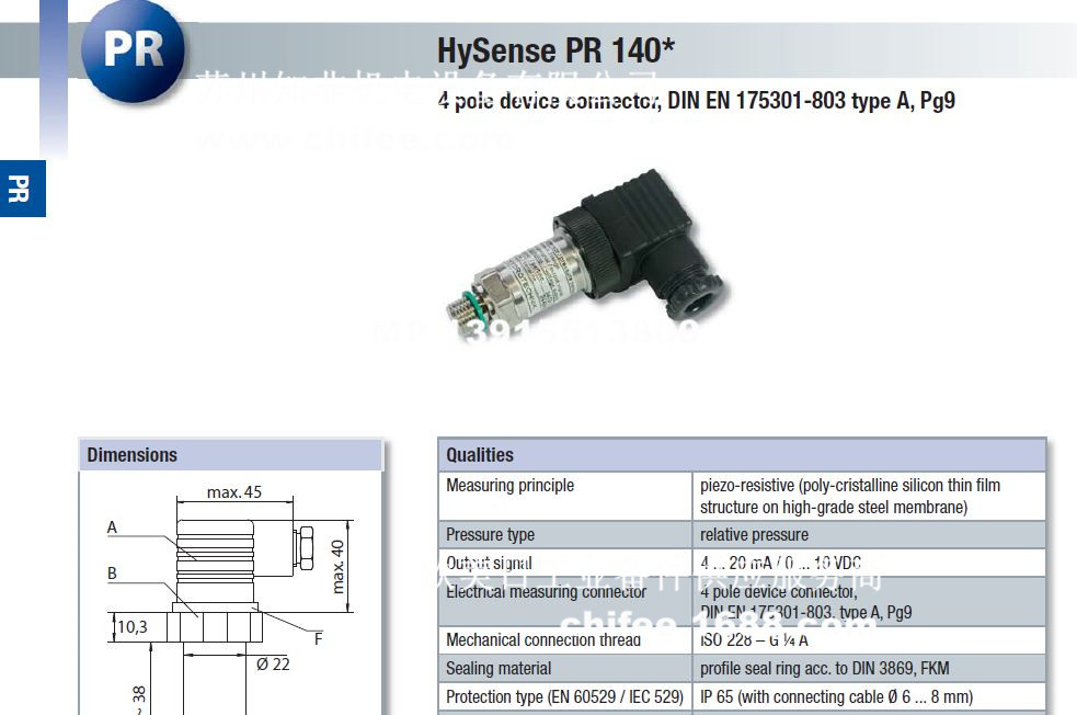 德国HYDROTECHNIK和德尼科HT-PD(20MPA压力传感器PR150压力变送器MULTI-EPC电子式压力开关 ...
