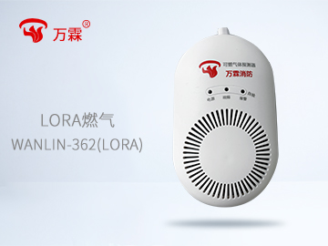 lora燃气主图.jpg lora燃气主图.jpg