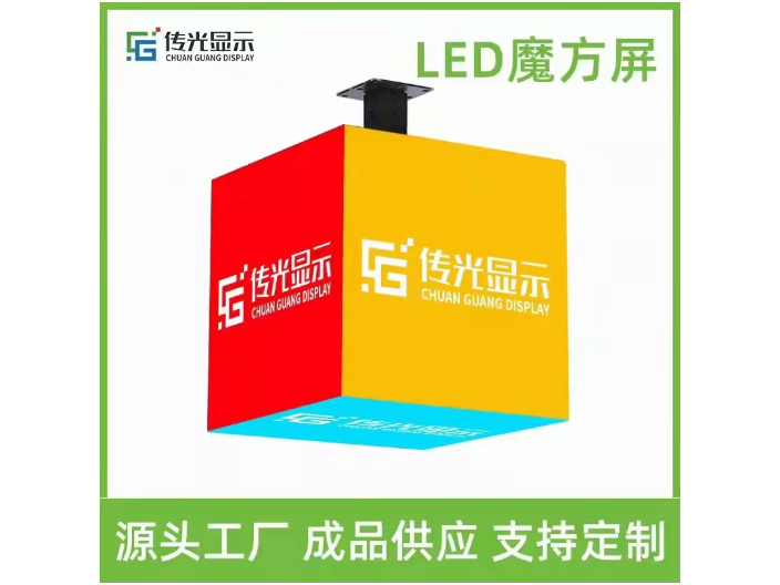 led屏p1.6,LED
