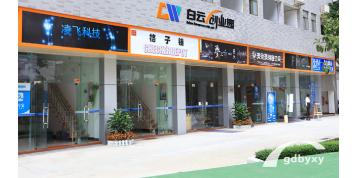佛山封闭式管理广州白云工商技师学院怎么样 欢迎咨询 佛山云轩教育科技供应;