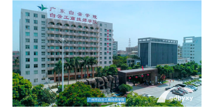 珠海半封闭式管理广州白云工商技师学院推荐