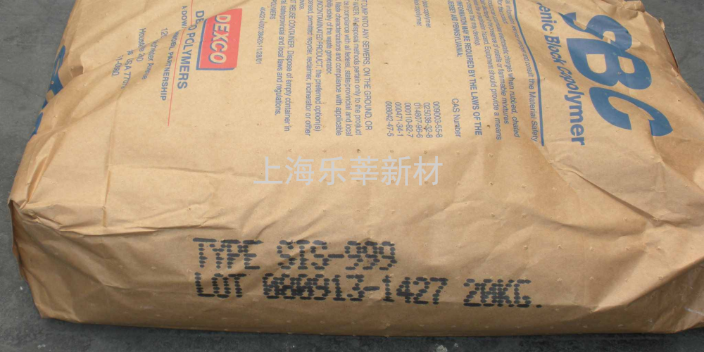 重庆国外工厂生产DEXCO台橡DEXCO VECTOR SIS4255,DEXCO台橡