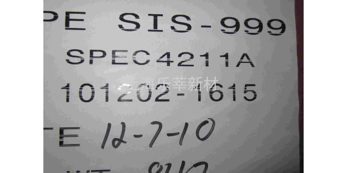 重庆环保DEXCO台橡DEXCO VECTOR SIS4411