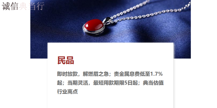 广西房屋典当口碑推荐,典当