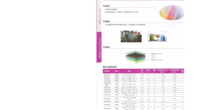 广州绝缘斯迪克厂家现货 值得信赖 东莞市新汇明供应