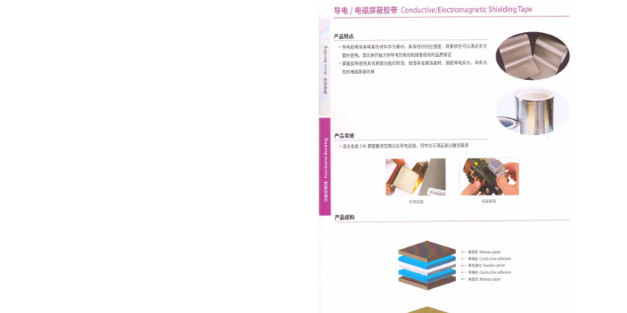 深圳单面斯迪克咨询报价