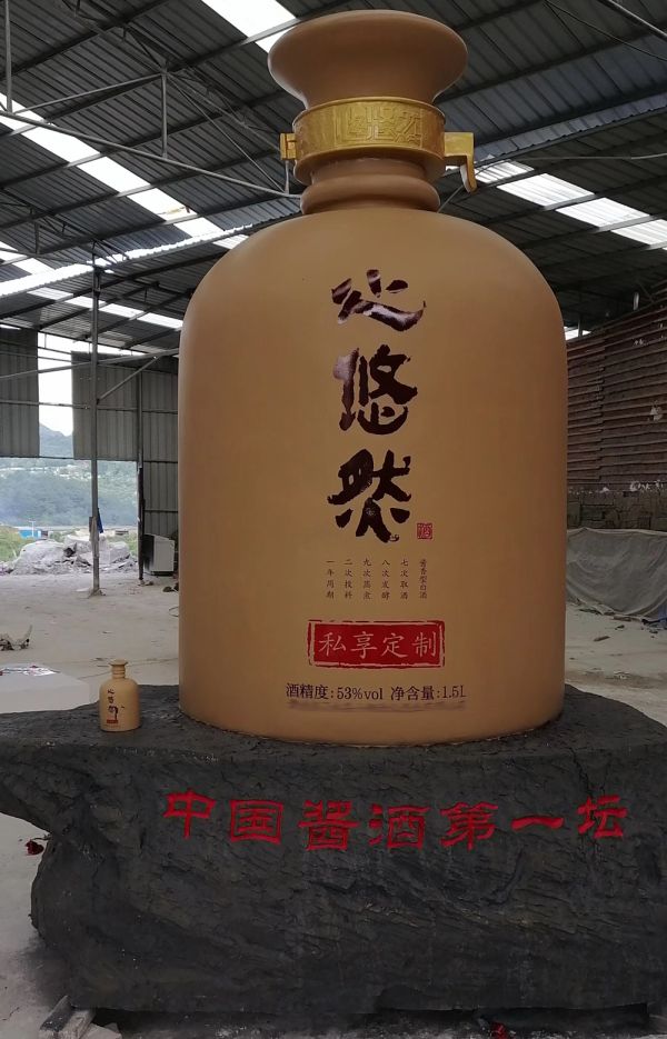 玻璃鋼烤漆雕塑