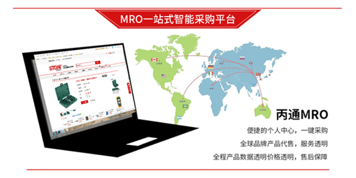 惠州个人防护用品MRO工业品 广州市丙通电子元件供应