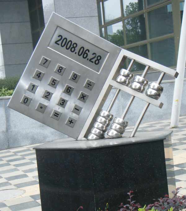 不銹鋼拉絲雕塑