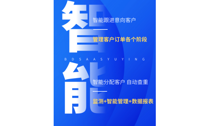 广东呼叫系统数企云呼叫中心哪家好