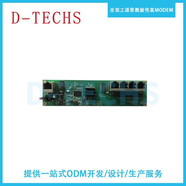 五口千兆路由器