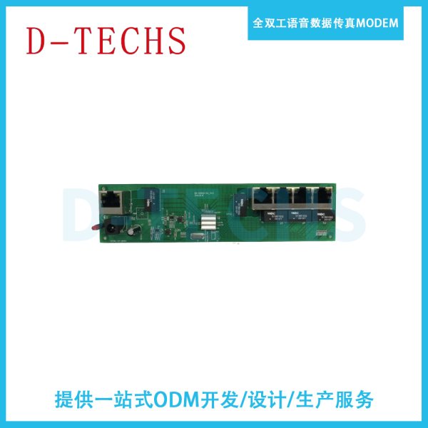 5口全千兆以太網交換機