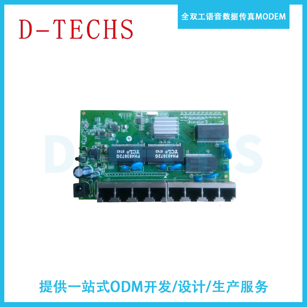 POE交換機的功能，應用和優勢