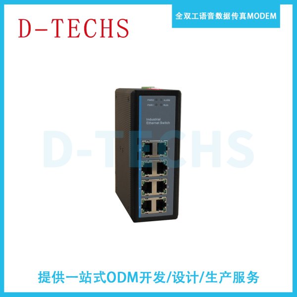 8口工業級非網管交換機