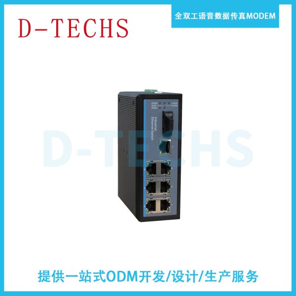 7+1F 工業級非網管交換機
