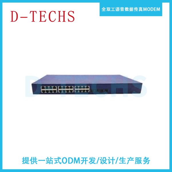 工業級三層網管的交換機24千兆電口+4萬兆光口
