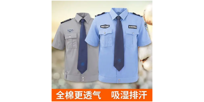 上海保安服服装定做哪家好