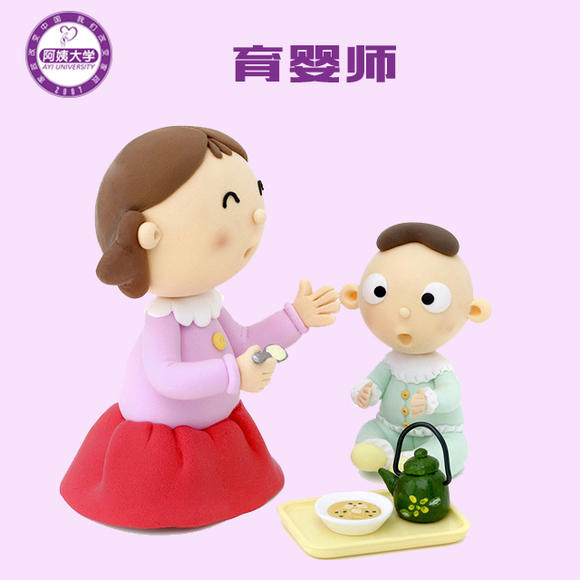 育婴师.jpg 育婴师.jpg