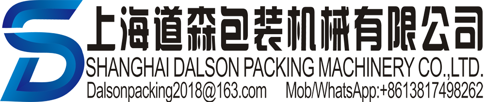 上海道森包裝機械有限公司