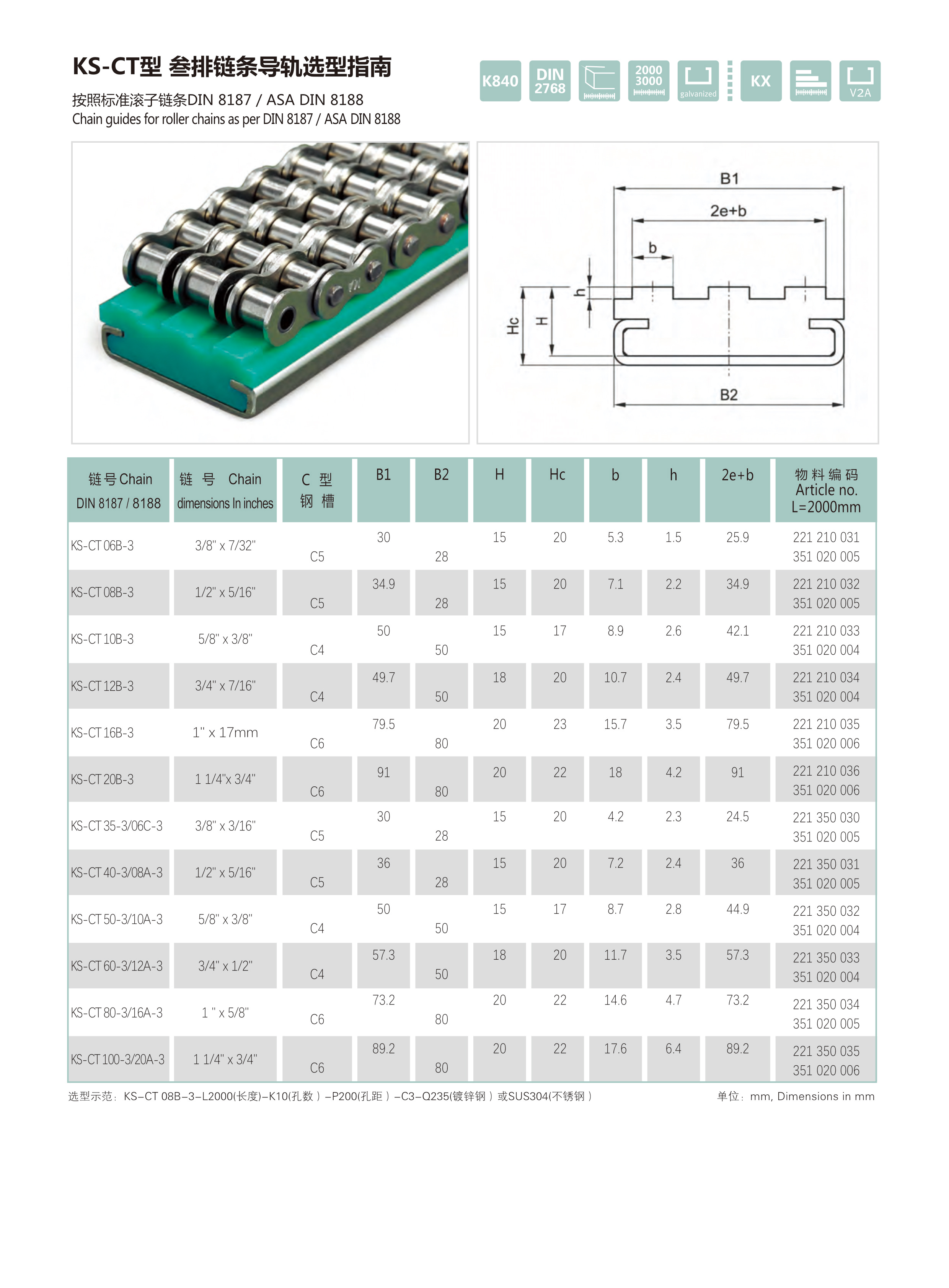 CT-3参数.jpg