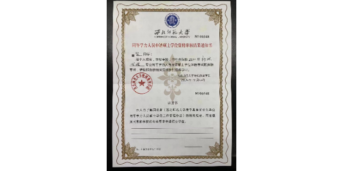 泰州金融学研究生申请