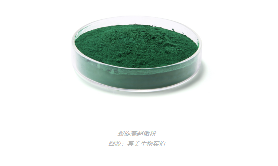 螺旋藻.png 螺旋藻.png