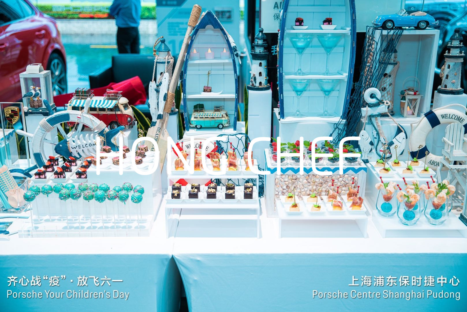 茶歇，海洋度假風主題