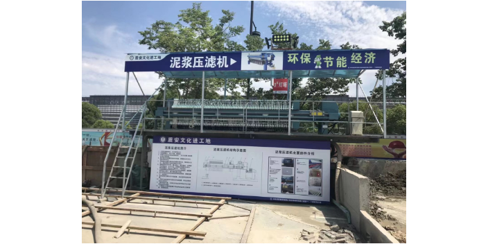 冶金压滤机优势 欢迎来电 杭州翔源过滤机供应