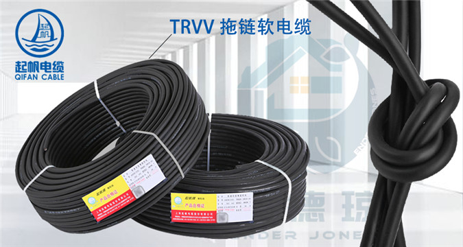 汕头ZB-BV经销商,电气装备用电线电缆