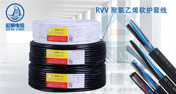 湖北宜昌ZB-BV报价,电气装备用电线电缆