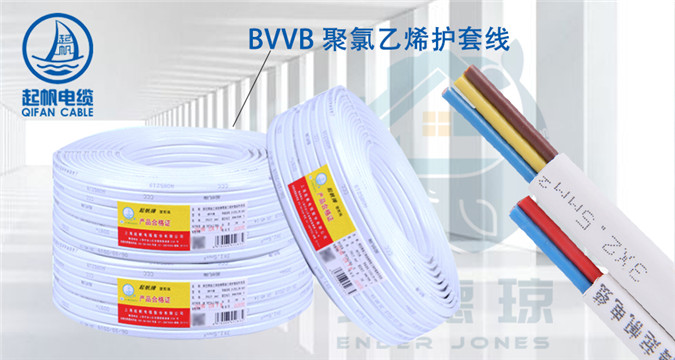 扬州中型橡套电缆供应商,电气装备用电线电缆