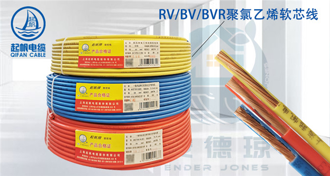 北京拖鍊電纜批發商,電氣裝備用電線電纜