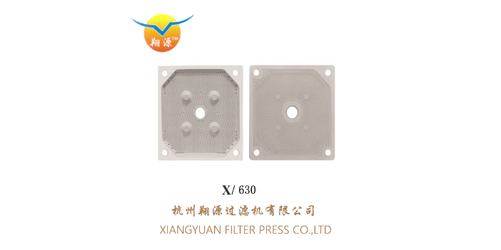 許昌過濾機(jī)濾板訂購 杭州翔源過濾機(jī)供應(yīng);