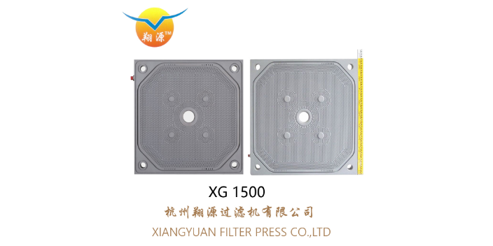 濟南高壓隔膜濾板廠家 服務為先 杭州翔源過濾機供應