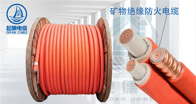上海起帆中压电力电缆批发商,电力电缆