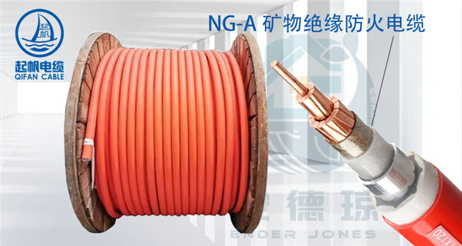 上海起帆中压电力电缆批发商,电力电缆