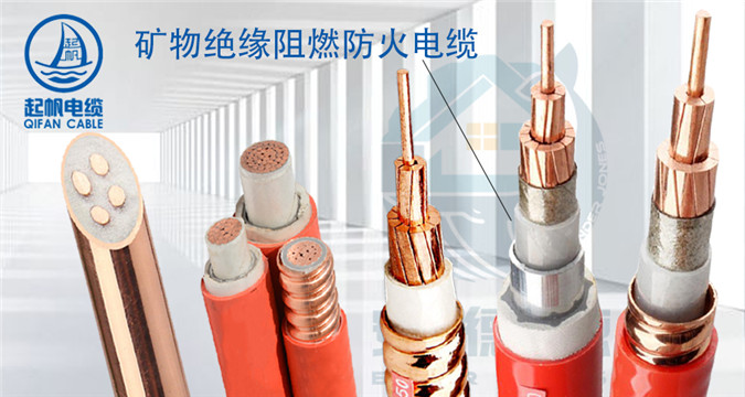 上海铜芯电力电缆批发商
