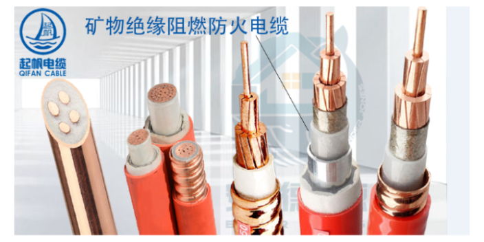 上海起帆电力电缆批发商