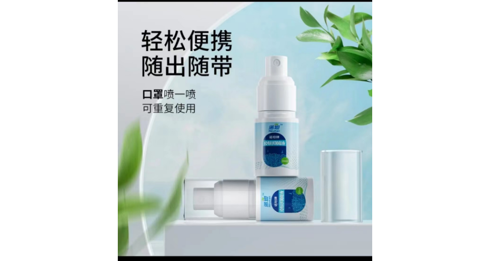 上海專業抑菌液廠家 歡迎來電 上海藥坦供應