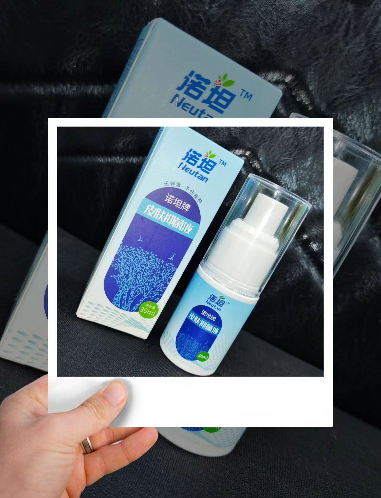 上海藥坦抑菌液直供 真誠推薦 上海藥坦供應