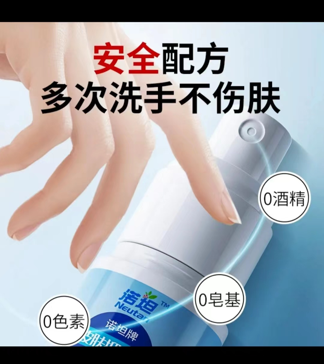 上海便携式抑菌液供应商 值得信赖 上海药坦供应