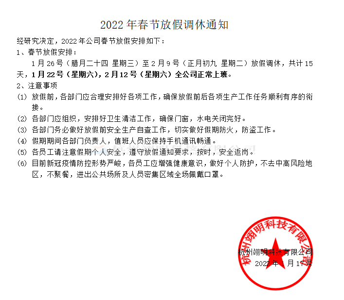 微信截圖_20220117112904.png