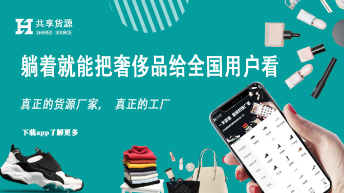 廣東站西男裝貨源 復刻 集美全球購供應