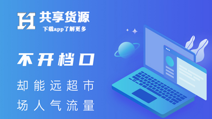 海瀾男裝貨源 推薦咨詢 集美全球購供應