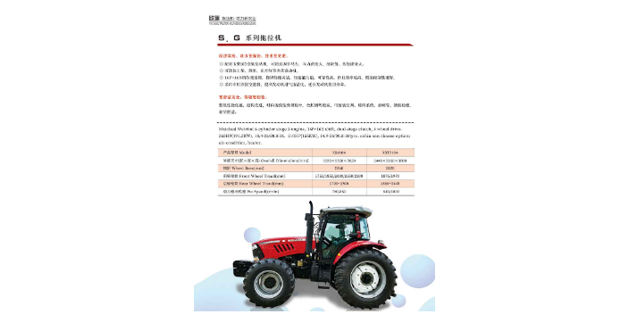 滨州全新的拖拉机好厂家 欢迎咨询 潍坊市鑫升机械供应