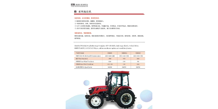 胶州收小麦拖拉机排行榜 欢迎来电 潍坊市鑫升机械供应