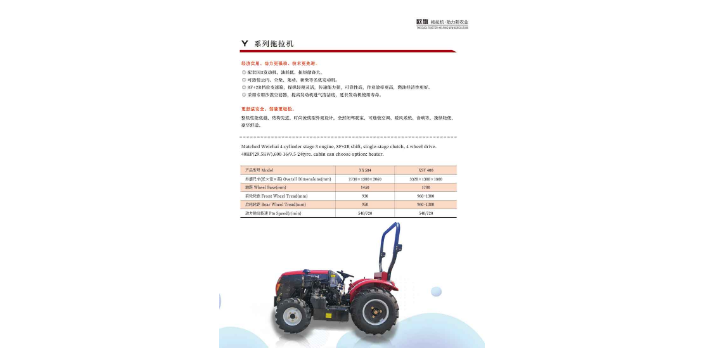 枣庄想入手拖拉机厂家 欢迎来电 潍坊市鑫升机械供应