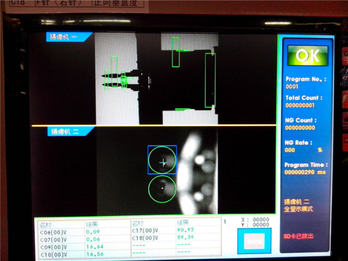 福建压力表机器视觉检测设备直销