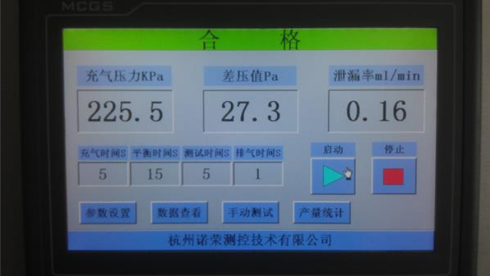 杭州气动系统气密性检漏设备报价,气密性检漏仪